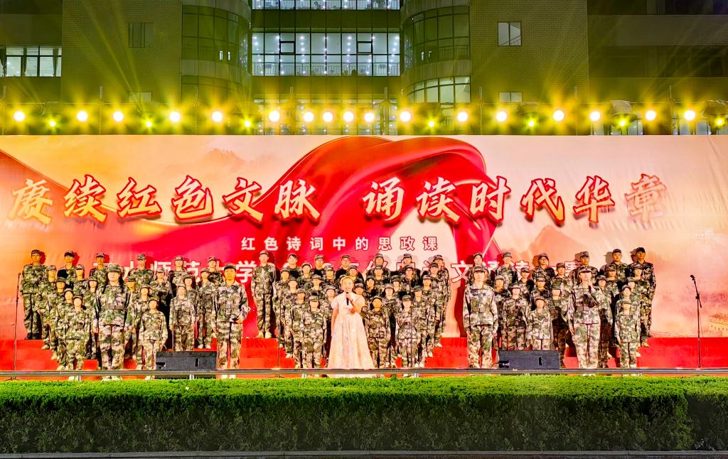 铭记历史砥砺初心 声诵经典赓续血脉 —— 马克思主义院学子在校级经典诗文诵读大赛中喜获佳绩