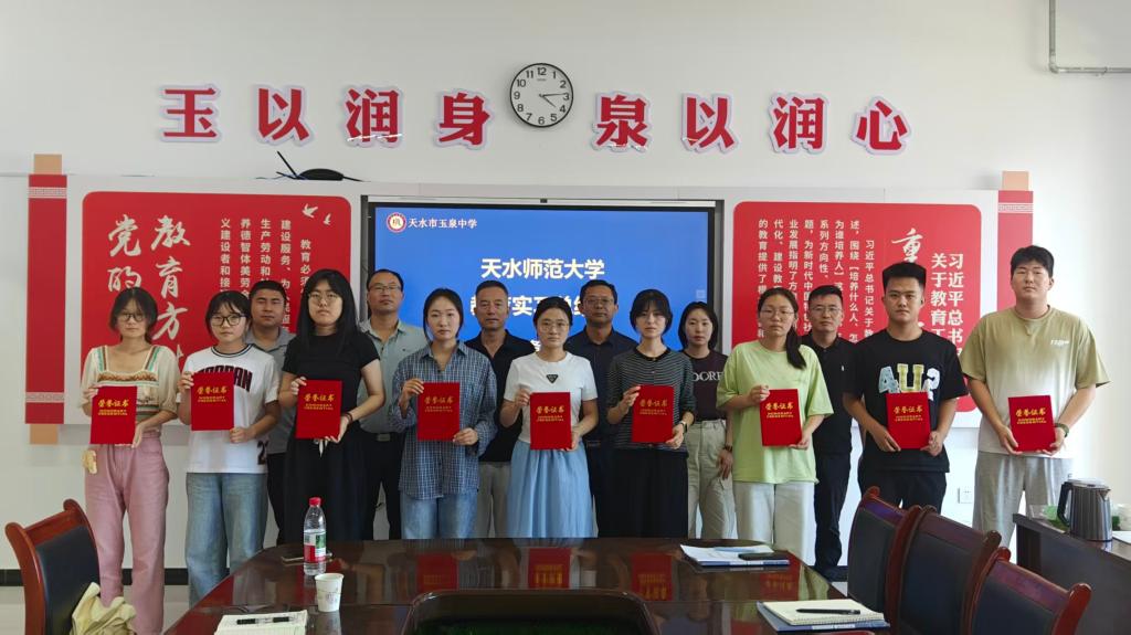 思想政治教育专业本科生教育实习总结会圆满举行