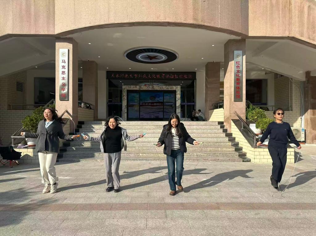马克思主义学院工会举办教职工跳绳、羽毛球比赛