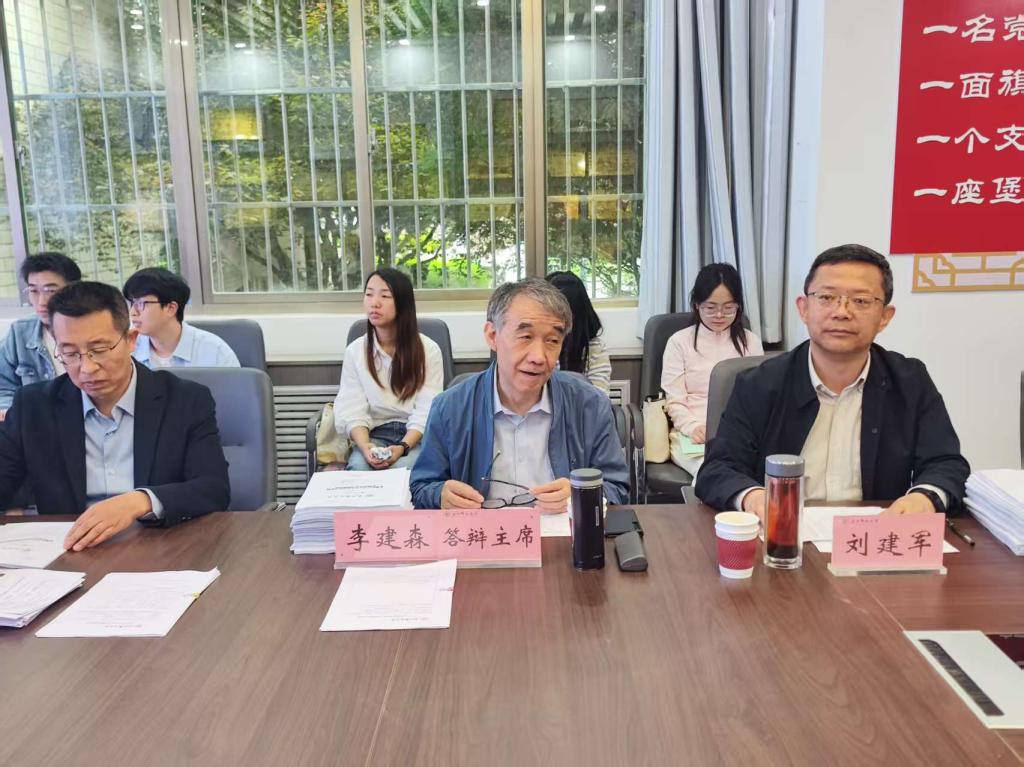 马克思主义学院完成2023级硕士学位论文答辩工作
