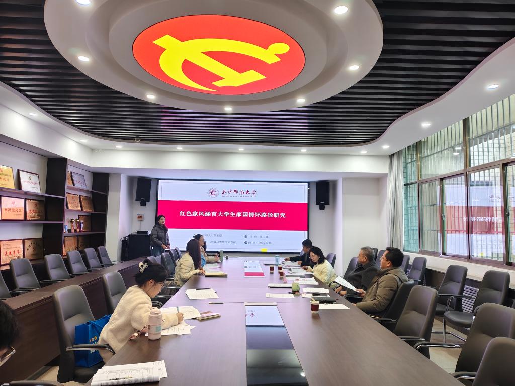 马克思主义学院2024级马克思主义理论硕士学位论文开题答辩会顺利举行